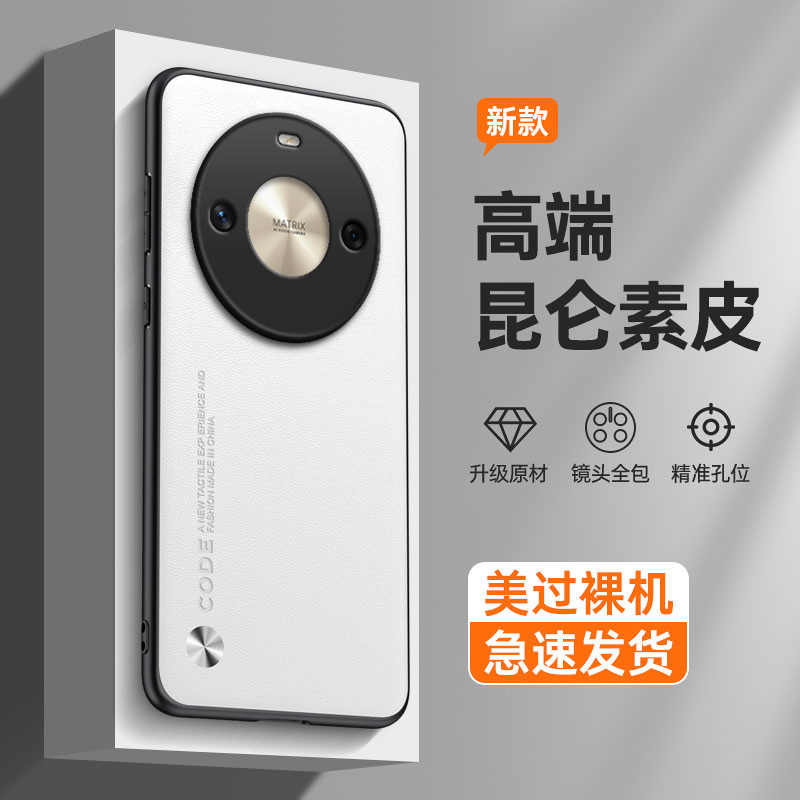 纯色素皮适用华为荣耀x50pro手机壳ALP一AN00磨砂5G硅胶pr0全包p防摔por套honor男女新款honorX叉外壳x5opro