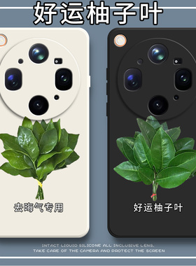 适用OPPOFindx9Ultra手机壳findx柚叶磨砂uitra硅胶X9U全包fandx防摔opfindx套男oppo女新款find外壳oppox叉