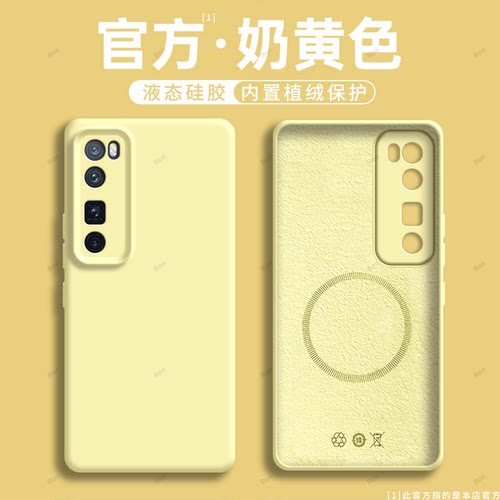 液态臻品适用华为nova7pro手机壳navo全包jer一an10nove防摔nov男nowa曲屏p0r外壳nave女note保护n7套JERAN20