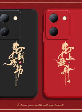 馬到成功适用vivoy78m手机壳vivo y78硅胶5G全包V2278A保护voy785G套vivov防摔viviy男vovoy女新款m5g丫viv0