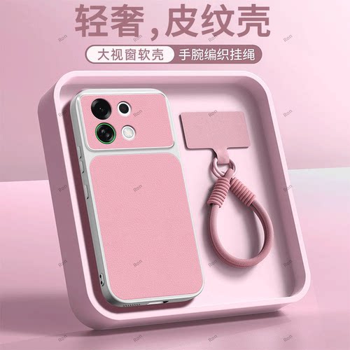 适用OPPOK13Turbo手机壳K13Trubo粉色磨砂PLE110硅胶5G全包防摔oppople保护套opk男opopk女oppk新款0pp0外壳