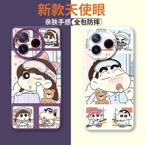 适用小米POCOF7Pro手机壳磨砂5G硅胶MiPOCOF全包Mi防摔pr0保护套7p男女P0C0F7Por新款POCOF外壳XiaoMi