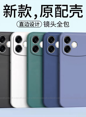 适用OPPOA6sPro手机壳PMT110耐脏磨砂硅胶A6s Pro全包sp防摔a6spor外壳opopa套opa男oppa女OPPOPMT新款OPPO