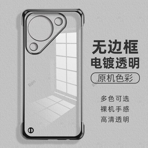 适用华为Pura90手机壳P90无边框硬5G超薄prau90全包huawei防摔paru90保护套p9o男潮女MLN-AL00新款外壳新品