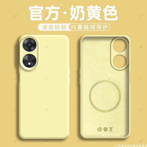 液态臻品适用OPPOA58x手机壳A58 OPPO硅胶5G版全包PHJ110套opp0pp0ppoa男opopa女oppa新款opa585G防摔oppophj