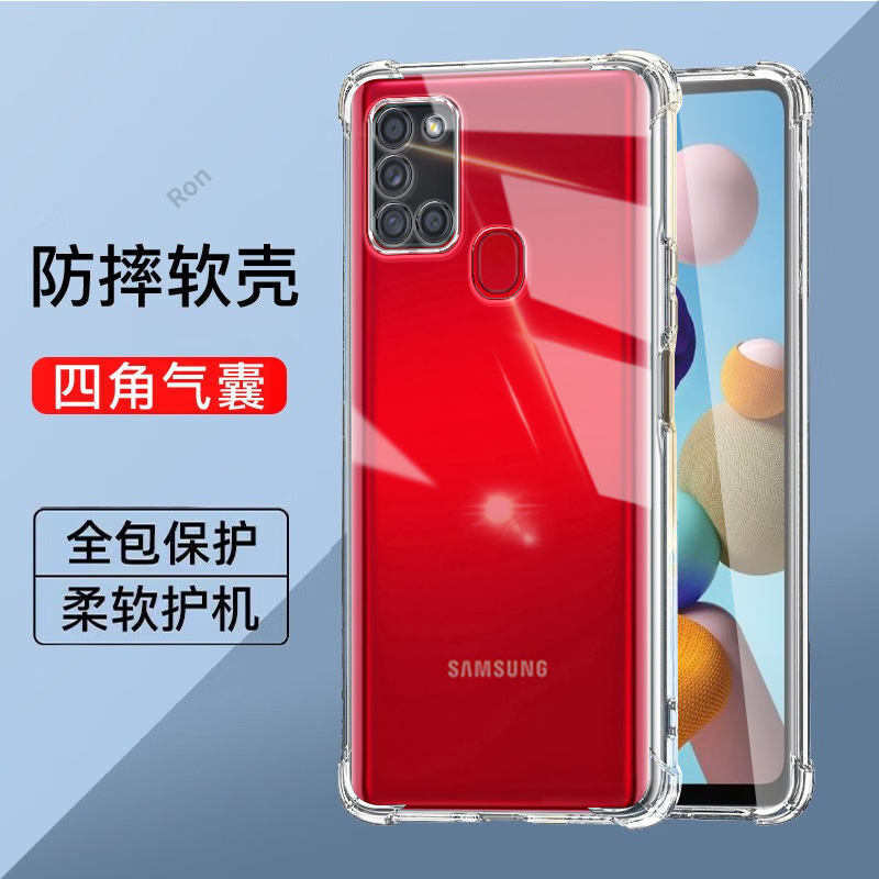 适用三星A21S手机壳galaxya21s加厚气囊硅胶SM一A217F保护套全包防摔samsunga新款samsung软壳外壳galaxy潮