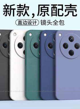 耐脏PKB110手机壳OPPOPKB110磨砂硅胶全包男女PKB11O外壳适用OPPOFindX8防摔findx新款oppo保护套型号