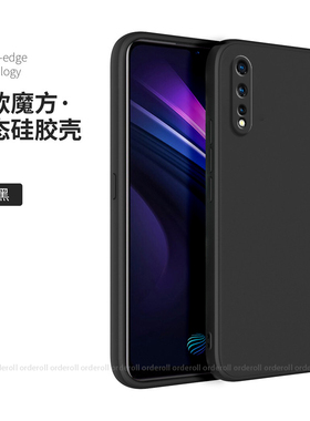 vivoiqooneo855手机壳iQOONeo爱酷neo版硅胶IQOO全包vivo防摔vivoneo潮iqoonoe保护套iq00男女vivoiq磨砂软壳