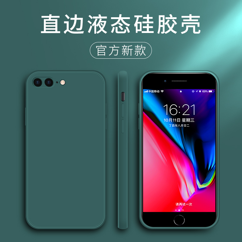 液态硅胶，亲肤手感