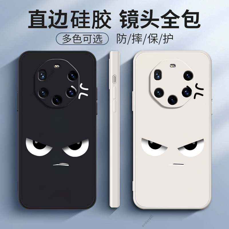 生气愤怒适用华为Mate40RS保时捷设计手机壳NOP一AN00新款限量版硅胶套男女全包mare防摔mete潮mt典藏版prors