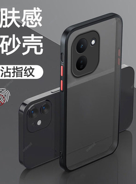 适用vivoY600Turbo手机壳V2551A肤感磨砂硅胶全包Y600trubo防摔vivov套viv0男voy女vovoy丫viviy新款vivo外壳