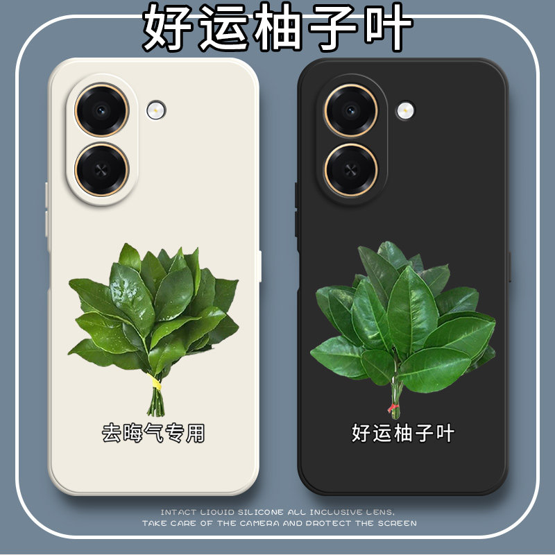适用华为荣耀X7E手机壳国外版国际HonorX7e柚叶磨砂软胶4G全包honor防摔保护套男女h0n0rx7e新款外壳海外板