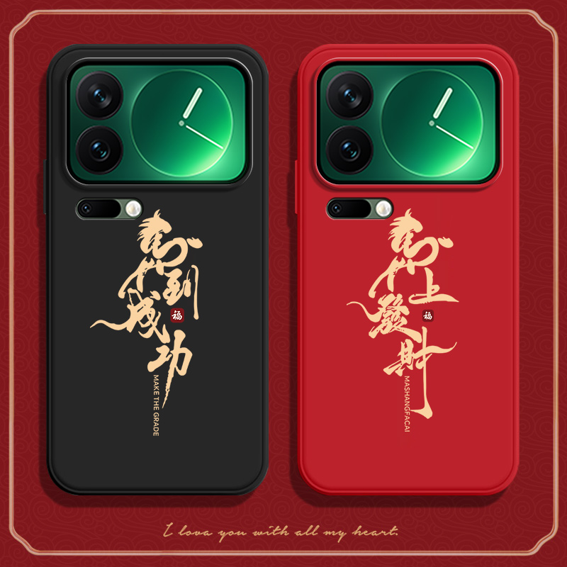 适用小米17Pro手机壳17ProMax十七max发财磨砂硅胶m17p全包mi防摔Ml保护套xiaomi男pmax女pm新款pormax外壳