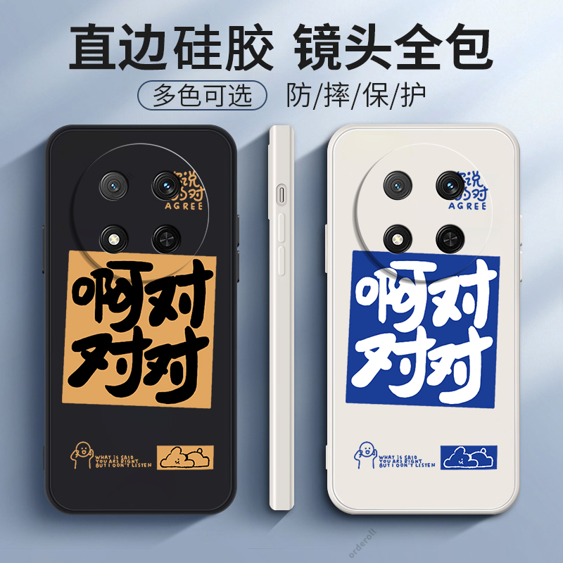 适用华为荣耀X9C手机壳BRP-NX1简约文字磨砂硅胶honorX9C全包5G防摔C5G保护套honor男女BRP-NX1新款h0n0r简壳