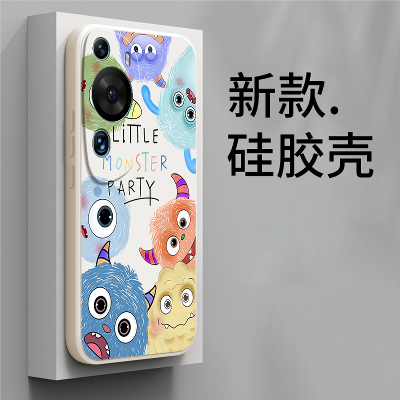 可爱怪兽适用华为p60art手机壳MNA一AL00硅胶全包防摔保护套atr男MNAAL女proart新款ALOO外壳高端限量版创意