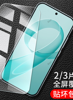 适用小米红米K90钢化膜Redmi透明高清2510DRK44C全包防摔保护膜redmik手机贴膜red米全屏玻璃k9o防爆屏幕解锁