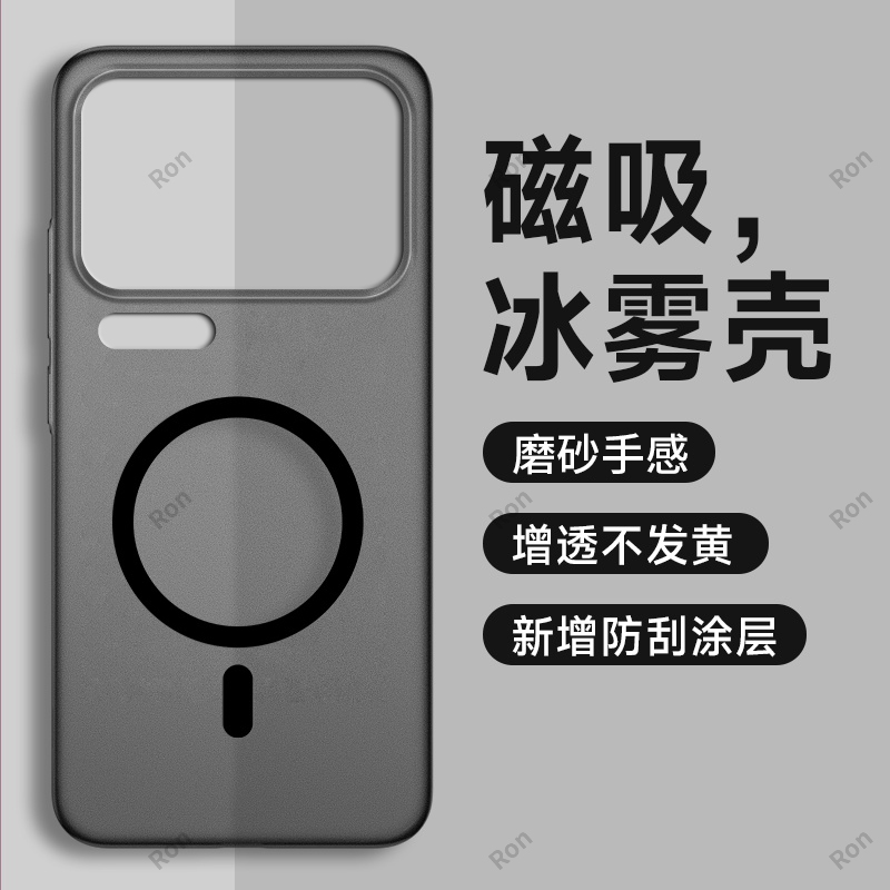 适用小米17Pro手机壳17ProMax十七max冰雾透黑硅胶m17p全包mi防摔Ml保护套xiaomi男pmax女pm新款pormax外壳
