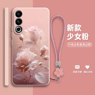 沙龙玫瑰适用魅族20手机壳meizu2oc新款 二零M381Q外壳潮全包 硅胶20classic保护套MZ男女全包381防摔二十新品