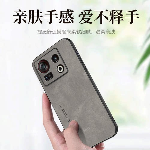 适用努比亚Z40SPro手机壳nubia透明Z40SPor磨砂z40s pro硅胶5G全包防摔保护套男女新款外壳钢化膜黑色潮