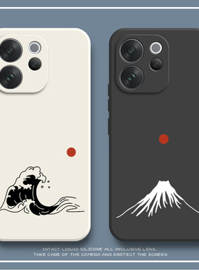 适用vivoV70手机壳V70Elite海浪火山硅胶V70e青春版全包V2538防摔V2549保护套vivo男女vovov新款vov外壳viviv