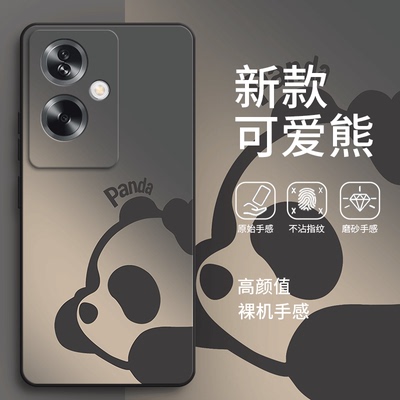 渐变熊猫oppoa2手机壳A2oppo磨砂5G硅胶PJB110全包防摔保护套oppa男opa女opρoa新款opopa25g外壳opp0pp0ppoA