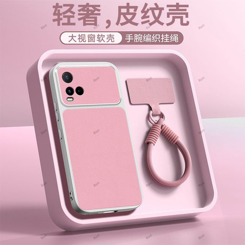 粉色羊皮适用vivoY32手机壳全包硅胶防摔viviy保护套ⅴivoy软voviy丫voy新款vovoy外壳vivov男女V2158A钢化膜
