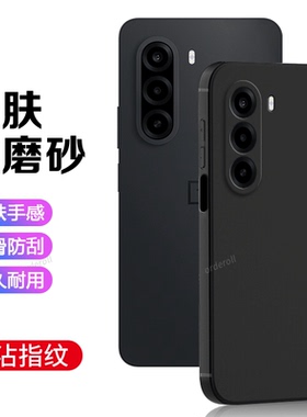 适用一加Turbo6X手机壳PYS110黑色磨砂硅胶oneplus全包turbo防摔tubo保护套1+男加女一十新oppopys款oppo外壳