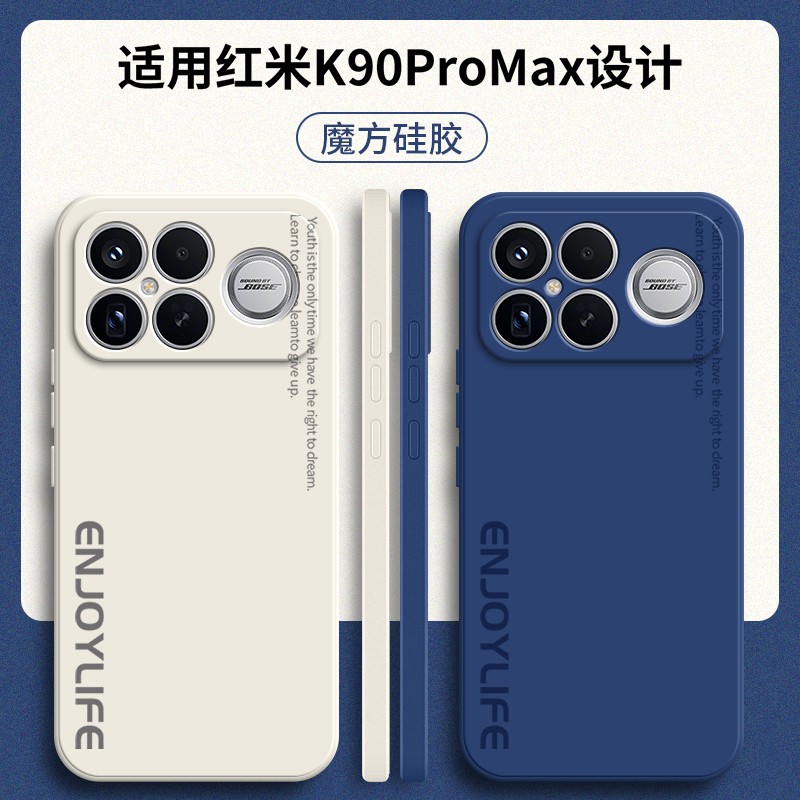 适用小米红米K90ProMax手机壳Redmi字母磨砂硅胶25102RKBEC全包pro防摔max女pm套pormax男promas新款pmax外壳