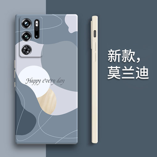 莫兰迪软适用红魔9pro+手机壳努比亚腾讯游戏nubia9por十proplus5G硅胶全包防摔保护套男女新款九pr0加外壳潮