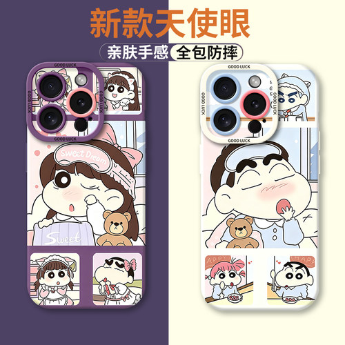 适用于iphone15pro手机壳苹果十五por硅胶全包防摔保护套iph男女ihpnoe新款i15pr0外壳ip平果ipone潮p新款潮