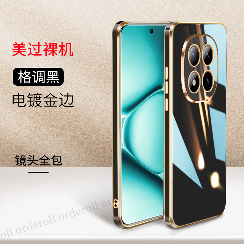 适用小米红米Note15Pro手机壳noto15Por+十金边电镀硅胶p全包pr0防摔Redmi套nt男女新款not外壳nont加plus