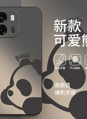适用OPPOA6S手机壳PLT120渐变熊猫硅胶0pp0ppoa全包opopa防摔A6S5G保护oppoplt套5G男oppa女opa新款OPPO外壳