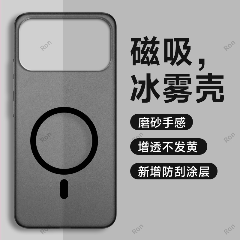 适用苹果17ProMax手机壳iPhone冰雾透黑pro max硅胶pmax全包防摔套iph男ipone女新款外壳ip平果Pormax萍果pm