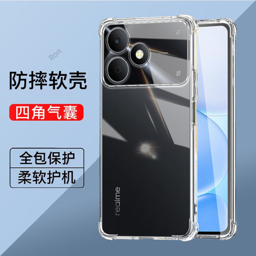 适用RealmeNote80手机壳RMX5388加厚气囊OPPO硅胶4G全包Realme真我Note80防摔noto804G套男女opponeo新款oppo