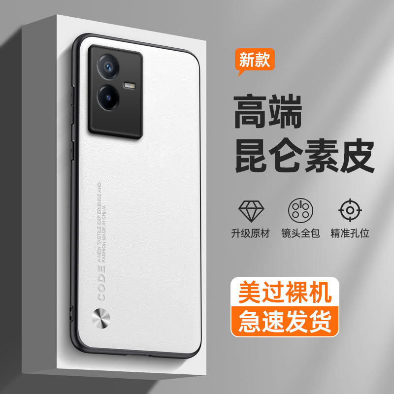 纯色素皮适用vivoiQOOZ6x手机壳爱酷iqooz潮iqoo硅胶iq00z6x全包vivo防摔套vivoiq男ipooz女新款iqz外壳iooqz