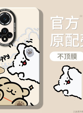 可爱小狗适用华为nova9pro手机壳nove9新款novo保护NAM一AL00套nava男女5G全包navo防摔nowa95G华九hinova9hi