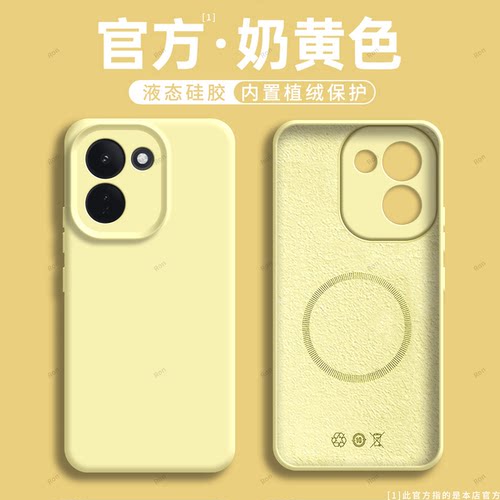 适用vivoY600kturbo手机壳Y600k turbo液态臻品硅胶V2553A全包防摔viv0新款voy套男vivov女vovoy丫vivo外壳