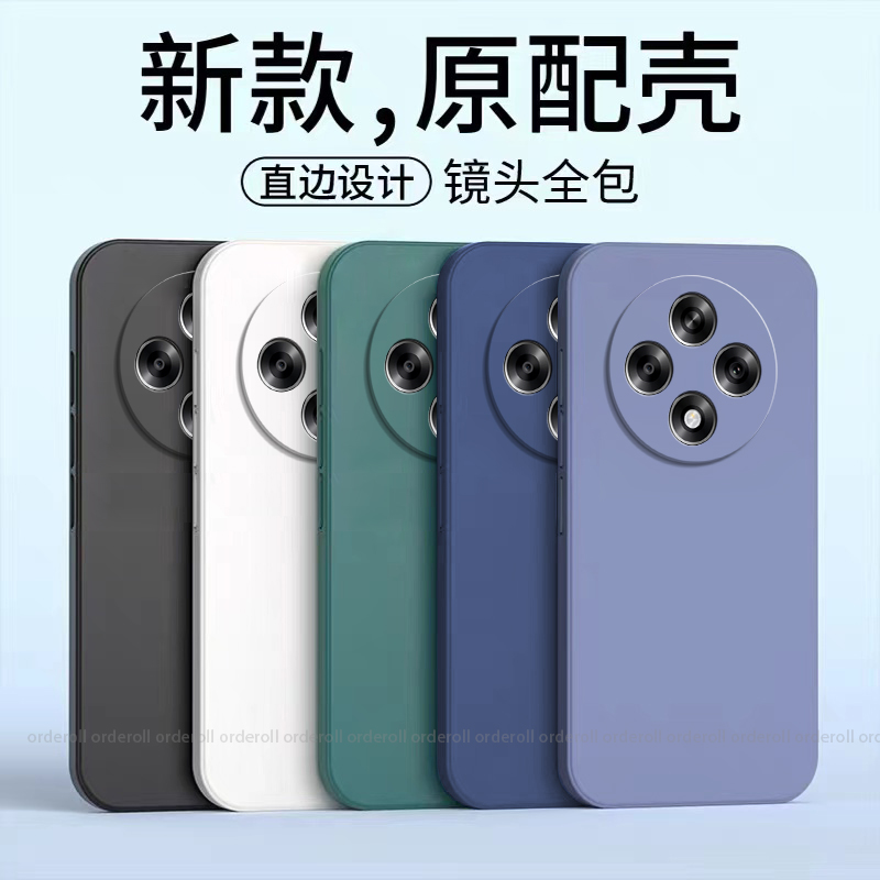 耐脏PKA110‌手机壳OPPOPKA110‌磨砂硅胶全包男女PKA11O外壳适用OPPOA3 5G防摔oppo新款A35G保护套型号