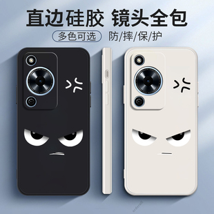 生气愤怒适用wikohi畅享70m手机壳MKY一AN20新款 5G全包防摔套男女MKYAN外壳WIKO华为智选hi嗨畅想7om畅亨m5g