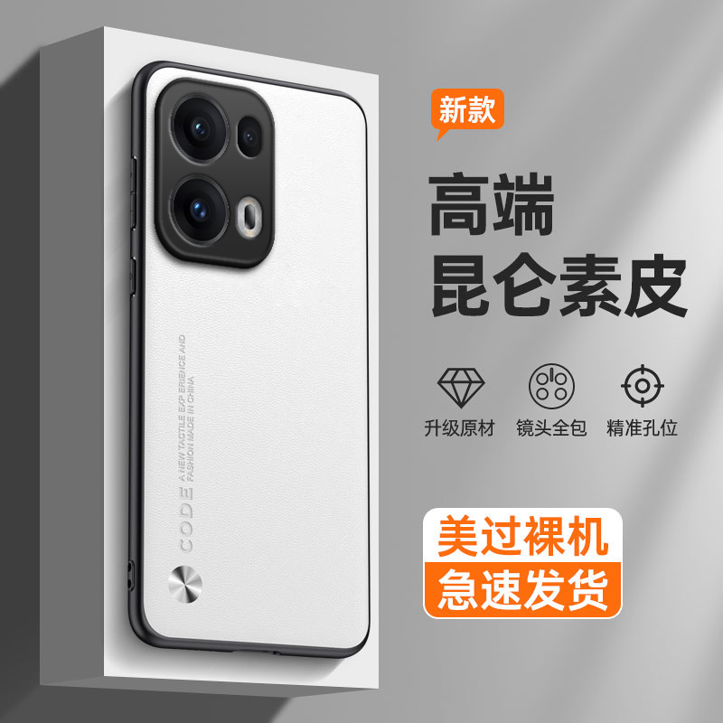纯色素皮适用opporeno13pro手机壳Reno防摔PKM110全包por硅胶Rone套opporone男女0pp0pporeno新款opopreno13P