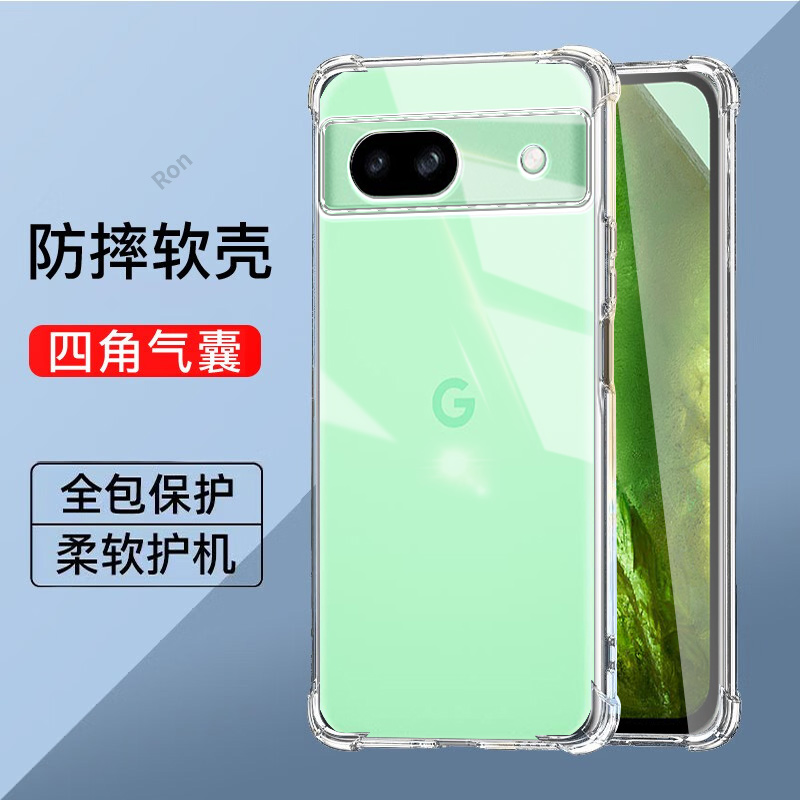 适用谷歌Pixel8A手机壳Google加厚气囊硅胶GooglePixel八A全包piexl防摔保护套pixei男plxel8A女新款外壳