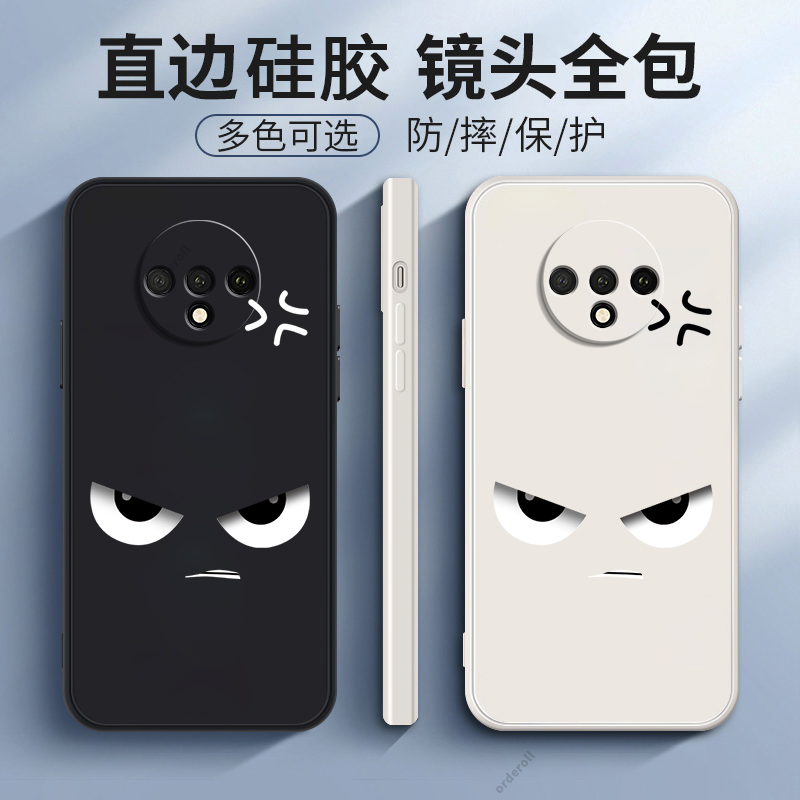 生气愤怒适用一加7T手机壳1+7T硅胶oneplus7t保护套HD1900全包防摔七男女软1加新款限量版网红超薄七曲屏十潮