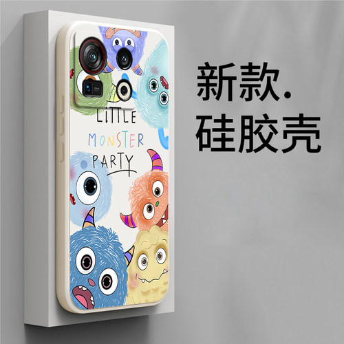 可爱怪兽适用努比亚Z40SPro手机壳nubia Z40SPor磨砂z40s pro硅胶5G全包防摔保护套男女新款外壳钢化膜黑色女