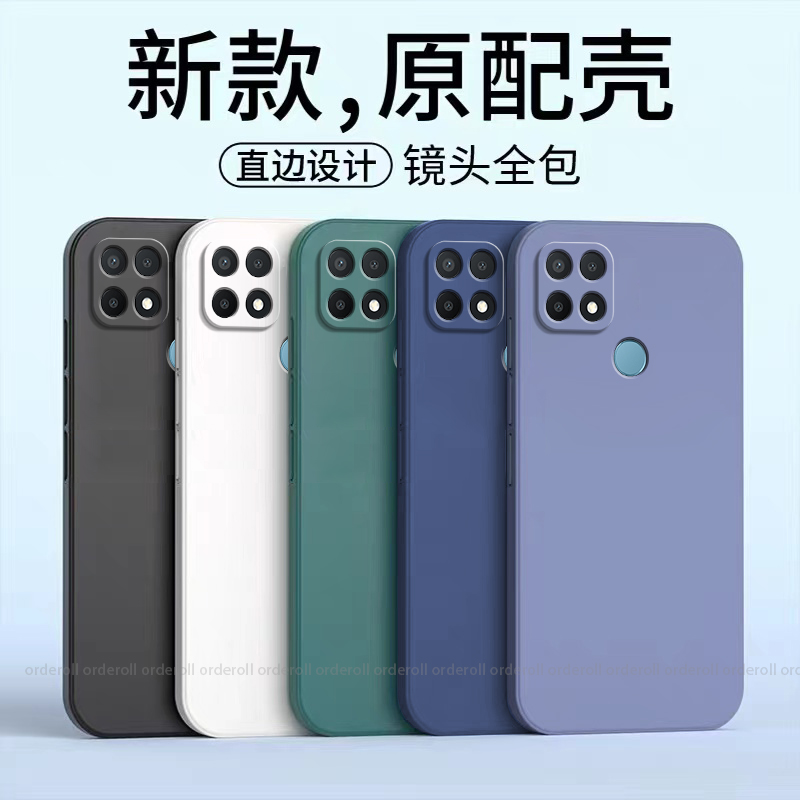 耐脏PEFM00手机壳硅胶全包0pp0适用OPPOA35保护A35套oppo男opa女oppopefm新款oppopefmoo外壳pefmoo防摔oppa