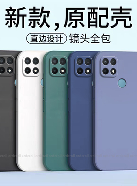 耐脏PEFM00手机壳硅胶全包0pp0适用OPPOA35保护A35套oppo男opa女oppopefm新款oppopefmoo外壳pefmoo防摔oppa