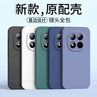 适用小米红米Note15Pro手机壳noto15Por not外壳nont加plus 十耐脏磨砂硅胶p全包pr0防摔Redmi套nt男女新款