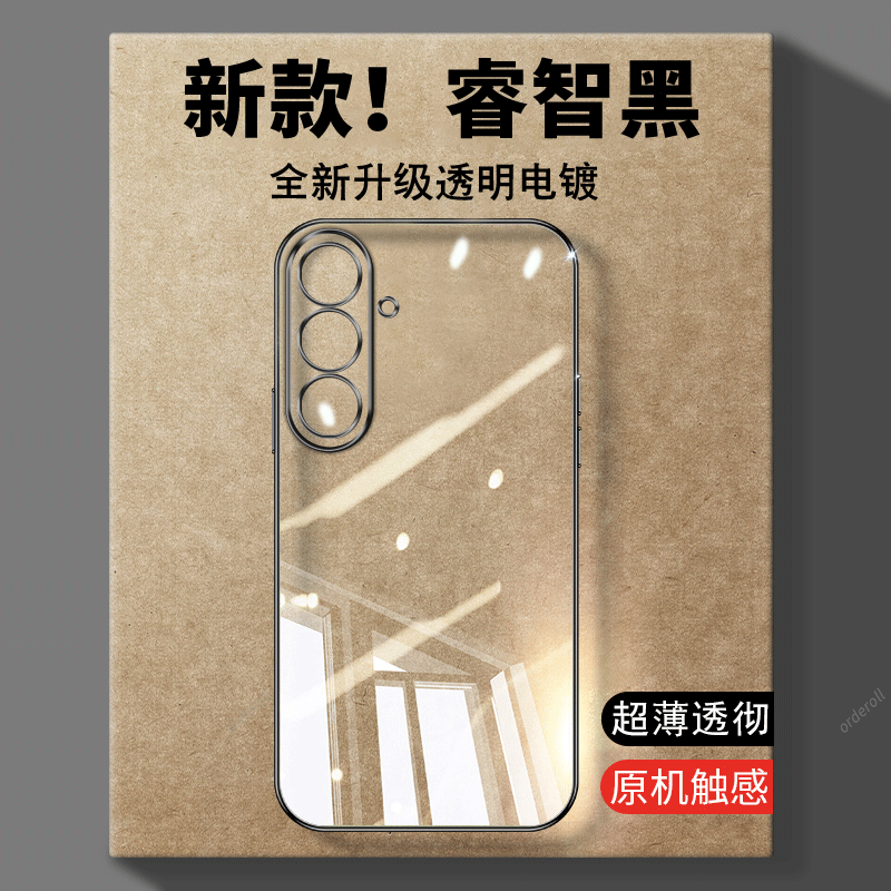适用三星S25FE手机壳SM一S731B经典电镀5G硅胶samsung全包samsungs保护smg套ef男galaxy女galaxys新款sms3星