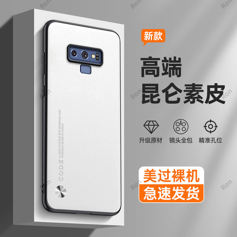 纯色素皮适用三星note9手机壳galaxynote9潮samsungnote硅胶N9600保护套全包防摔男女nont外壳闹特noto九n9男