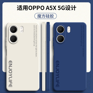 适用OPPOA5X手机壳PKW110字母磨砂A5X5G硅胶5G全包防摔0pp0保护套oppa男opa女opopa新款oppo外壳oppopkw