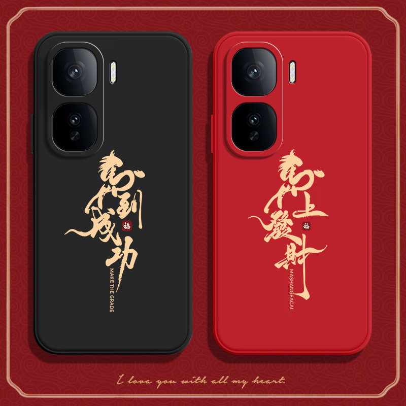 适用iQOONeo10手机壳Neo10Pro发财全包防摔ioneo保护icooneo套ipooneo男vivo女iqneo新款por外壳iqoo爱酷i